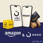 شراء قسائم (بطاقات) نون وأمازون
