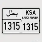 لوحة بطل