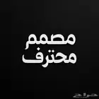 مصمم محترف لصور والشعارات القنوات لليتيوب