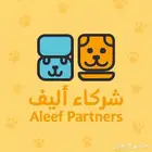 منتجات بسعر مميز للكميات