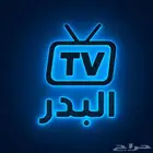 اشتراك البدر TV