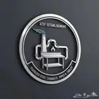 تجهيزات المطاعم والمطابخ