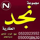 المليساء الان افراغ فوري