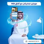 افضل تطبيقات الجوال والمتاجر الالكترونيه باقل الاسعار