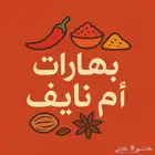 بهارات وبخور للبيع بالكمية الي تبغها باارخص الاسعار