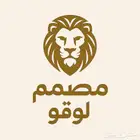 تصميم لوقو