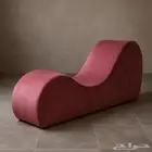 أريكة استرخاء للبيع