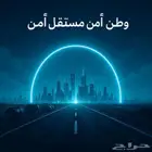شركة حراسات أمنية بأسعار تنافسية
