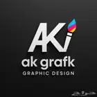تصميم شعارات ولوجو وهويات بصريه علئ حسب الطلب وبشكل احترافي