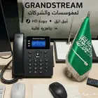 تركيب سنترال مكتبي هواتف جراند ستريم وافاي