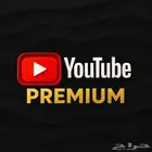يوتيوب بريميوم سنه كامله  55  فقط