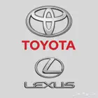 قطع غيار لكزس باقل الاسعار ان شاء الله