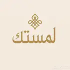 مصمم دعوات وسيرة ذاتية
