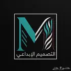 تصميم سيره ذاتيه (CV) بالعربي او الانقليزي بسعر رمزي