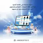 برنامج كاشير