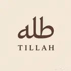 ط ل ه للتصميم