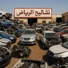 قطع سيارات