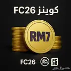 كوينز فيفا 26 الارخخصص