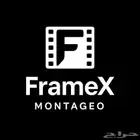 تصوير ومونتاج باحترافية وسعر تنافسي للسوق