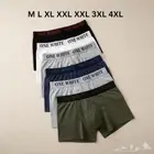 للبيع بوكسر ات رجالي بالجملة صناعة سورية