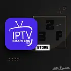 اشتراك IPTV   الأسعار فخمه