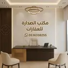 للبيع ارض شرق الرياض مخطط 3123 مساحه 930 متر