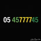 رقم مميز رباعي وتكرار مرتب 7