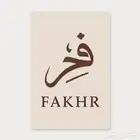 سبح