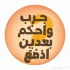 ابحث عن كروت شاشة او معالجات او قطع البي سي (بسعر رخيص)