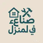 مصمم محترف جدا