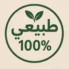 حليب ماعز طازج بدون اضافات