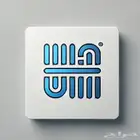 تصميم شعارات  بانر لوقو هويه بصرية ورق رسمي