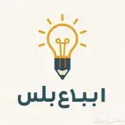 اقدم لكم خدمة صناعة بحوث بأسعار رمزيه ومناسبه