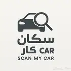 فحص سيارات المنطقه الجنوبيه