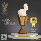 بخور طيب بسعر اطيب ايضا  كود خصم 10 بالميه