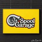 ورشة سيارات Ls  2jz تيربو