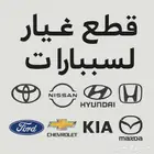 وسيط قطع غيار سيارات رجال ونساء لخدمتك