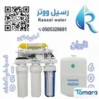 فلتر الماء للشرب