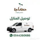 خضار وفواكه توصبل للبيوت طازجه يوميا