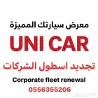 يتوفر وبأقل الاسعار اسوزو تويوتا لكزس تقسيط على بنك الرياض