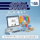 برامج كاشير