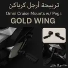 ترييحة أرجل كرياكن دباب جولد وينق