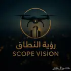 تصوير اعلاني للعقار