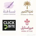 تصميم هويات بصرية احترافية