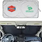 توزيعات وهدايا تذكارية لشركات و المؤسسات و الأفراد