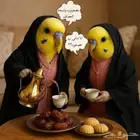 شيخات عصفورات قبيلة آل بادجي