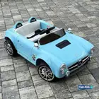 سياره اطفال