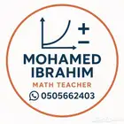 معلم رياضيات وماث أهلي ودولي لغات اونلاين