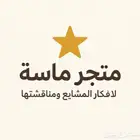 توزيع كروت مشاريعكم