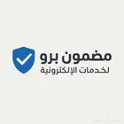 نتفلكس   فيفا 26   شاهد أصلية   مضمون برو